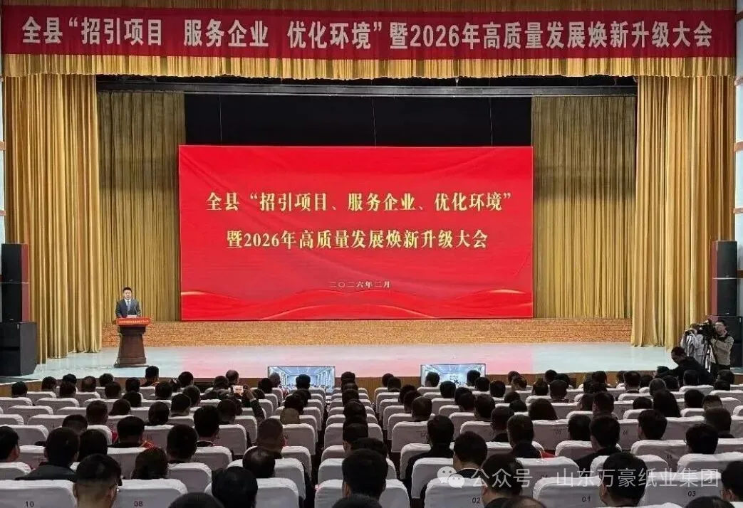 鍠滄姤锛佷竾璞泦鍥㈣崳鑾2025骞村害鈥滃敮瀹炴儫鍏 鍔辨柊鍥惧己鈥濆厛杩涢泦浣撹崳瑾夌О鍙